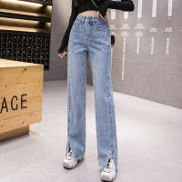 Womens jeans 2020 autumn new split straight leg pants loose high waist thinner women drape wide leg pants