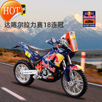 หุ่นอัลลอย Bimei โมเดลรถมอเตอร์ไซค์แรลลี่ KTM 450กระทิงแดงแรลลี่สำหรับเป็นของขวัญ