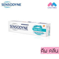 ยาสีฟัน ดีพ คลีน เซ็นโซดายน์ Sensodyne Deep Clean100 g.