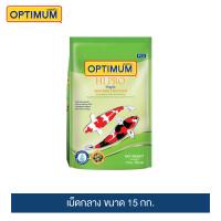 ออพติมั่ม ไฮโปร สูตรมาตรฐาน อาหารปลาคาร์พ เม็ดกลาง ขนาด 15 กก. | Optimum Hi Pro Staple Medium Pallet 15 kg