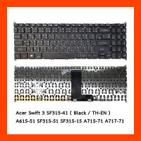 Keyboard Acer SF315-41,SF315-52G,SF315-51G