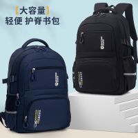 Factory direct hair primary school students grades 3-6 large-capacity backpack to reduce the burden of water-repellent boys new backpack bag