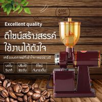 CFA เครื่องบดกาแฟ    อัตโนมัติ ไฟฟ้าเครื่องคั่วกาแฟ สำนักงาน เครื่องบดเมล็ดกาแฟ