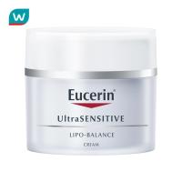 Eucerin ยูเซอริน ไลโป-บาลานซ์ สำหรับผิวแห้งมาก บอบบางแพ้ง่าย