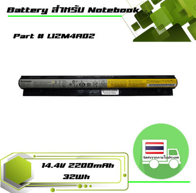 แบตเตอรี่ เลอโนโว - Lenovo battery เกรด Original สำหรับรุ่น Lenovo G400S G405S G500S  G40-30 G40-45 G40-70 G40-80  G50-30 G50-45 G50-70 G50-80 Z40-70 Z40-75  Z50-70 Z50-75  G50-A8  G40-70 Z50-70 G4030  G4070 G5070 S410P S510P Z5070 , Part # L12M4A02