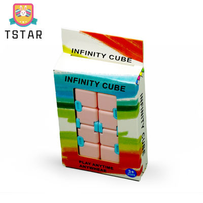 Ts【พร้อมส่ง】 Macaron สี Infinite Magic Cube อุปกรณ์ประกอบฉากเพื่อการศึกษาสำหรับเด็กป้องกันสนิมทนต่อการสึกหรอ【cod】