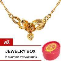 Tips Gallery สร้อยคอพร้อมจี้ เงิน 925 หุ้ม ทองคำ แท้ 24K รุ่น Lady Hilingdon Rose Heart Design TNS165 ฟรี Jewelry Box with Golden Ribbon