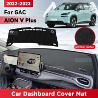 For GAC AION V Plus 2022 2023 Car Dashboard Cover Mat Sun Shade Pad Avoid Light Mat Instrument Carpet Protection Accessories