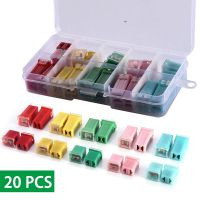 【DT】hot！ 20pcs box shaped mini car fuse combination kit square set accessories suitable for 20A 30A 40A 50A 60A