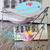 Auto Hammock เปลไกวเด็กอัตโนมัติแบบเปลญวนใหญ่สีสายรุ้ง  (รุ่นแถมผ้าเปลมุ้ง)