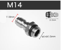 ข้อต่อหัวฉีดพ่นเสปรย์แรงดัน ตัวผู้ M14 x 1.5 ไปยัง 11.8 มม.