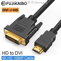 【CW】♟✚  1080P Cable HDMI-Compatible to DVI Bi-direction TV Xbox PS4 Laptop Projector DVI-D 24 1