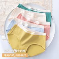 [COD] womens pure seamless underwear mid-waist plus size girl hot style girls briefs antibacterial crotch