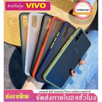 เคสขอบสี เคส Huawei Y6P Y7P Nova 5T Y9s Nova3i Huaweiy9 2019 huaweiY7 Pro2019 เคสหัวเหว่ย เคสกันกระแทก