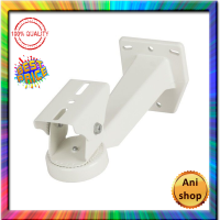 ขาเหล็ก ยึดกล้องวงจรปิด CCTV Bracket (0387)