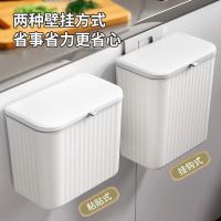 ijg181 Kitchen trash can hanging household cabinet door with lid wall-mounted kitchen waste trash can hanging bathroom toilet