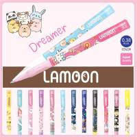 ปากกา ปากกาลูกลื่น ลาย LAMOON Dreamer 0.38มม. (1ด้าม) ปากกาน่ารัก เครื่องเขียน เขียนลื่น