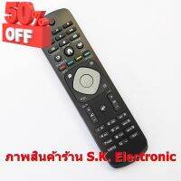 รีโมทใช้กับฟิลิปส์ สมาร์ท ทีวี * อ่านรายเอียดสินค้าก่อนสั่งซื้อ * Remote for Philips Smart TV #รีโมท  #รีโมททีวี   #รีโมทแอร์ #รีโมด