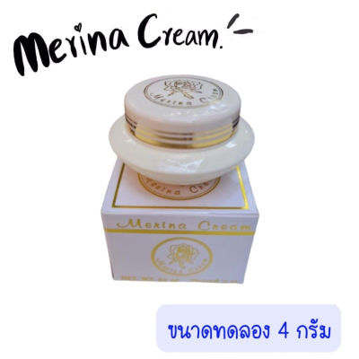 ครีมเมอร์ริน่า ครีมเเก้มบุ๋ม Merina Cream ขนาด4g.