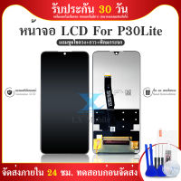 LCD Display​ หน้าจอ​ จอ+ทัช  p30lite p30 lite