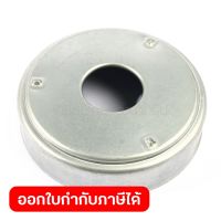 MAKITA (มากีต้า) อะไหล่ Fan Cover ใช้กับ เครื่องดูดฝุ่น น้ำ-แห้ง 25L,32L รุ่น VC2510L และ VC3210L