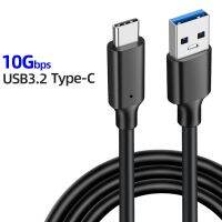 USB3.2สายเคเบิล10Gbps USB พิมพ์ A ถึง USB C 3.2 Gen2สาย USB สำหรับโอนย้ายข้อมูล USB C SSD สายเคเบิลฮาร์ดดิสก์3A 60W QC 3.0ชาร์จได้อย่างรวดเร็ว