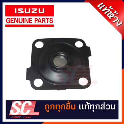 แท้ ISUZU ผ้าปั๊มบนฝาวาล์ว / แผ่นไดอะเฟรมฝาวาล์ว NLR/NMR&amp;apos;08 / D"MAX 05 / 4JJ/4JK หมายเลขอะไหล่ : 8-98226101-1