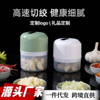 ♟♂ garlic masher kitchen food supplement cooking machine wireless mini artifact factory direct sales