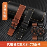 Suitable for Citizen light kinetic energy CA0695-17E CA4210 AW1360 leather watch with mens watch 22MM