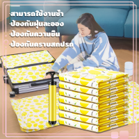 ถุงสูญญากาศ กระชับพื้นที่ จัดเก็บของ อุปกรณ์จัดเก็บเสื้อผ้า จัดเก็บผ้านวม สามารถใช้งานซ้ำ มีวาล์วถุงเหนียวมีความทนทานไม่ขาดง่าย