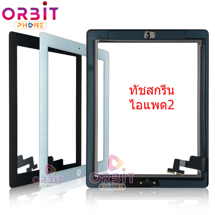 ทัชสกรีน-ipad-2-touch-ไอแพด-2-อะไหล่แท็บเล็ต