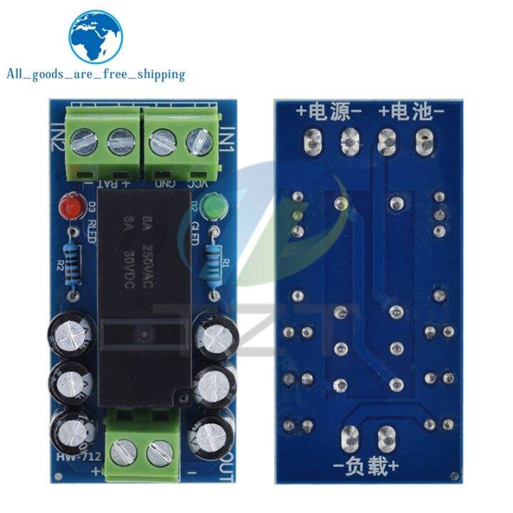 yf-12v-150w-12a-battery-switching-module-high-power-board-switching-xh-m350