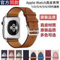 เหมาะสำหรับนาฬิกา Apple รุ่น Applewatch สายรัดพิเศษ Iwatch45678รุ่นที่เจ็ดและแปด Loopshat248สายเดี่ยวหนัง SE