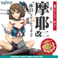 Figure ฟิกเกอร์ งานแท้ 100% Taito Kantai Collection Kancolle คันไตคอลเลกชัน เรือรบ โมเอะ คังโคเระ Maya Kai Ni มายะ ไค นิ ชุดนักเรียน Ver Original from Japan Anime อนิเมะ การ์ตูน มังงะ คอลเลกชัน ของขวัญ Gift New Collection Doll ตุ๊กตา manga Model โมเดล