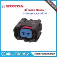 ปลั๊กหัวฉีดเครื่อง L15A, K20, R18