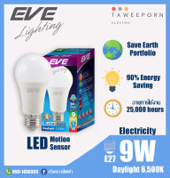 EVE หลอดไฟ LED 9W Motion Sensor / Daylight 6,500K / ขั้วE27 / รุ่น A60 ประหยัดพลังงาน