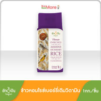 ฮักปัน ข้าวหอมไรซ์เบอร์รี่เติมวิตามิน 1Kg (Hugpun Thai Jasmine &amp; Riceberry Rice Vitamin Enriched Hugpun Brand 1Kg)