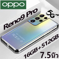 โทรศัพท์มือถือ OPPQ Rino9 Pro Phantoms โทรศัพท์ 7.5“ HD+ รองรับ2ซิม Smartphone 4G/5G แรม16GB รอม512GB โทรศัพท์ถูกๆ Android 12.0 Mobile phone โทรศัพท์ ถูกๆ ดี โทรศัพท์สำหรับเ