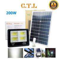 สปอตไลท์ 200W โซลาร์เซลล์ G.T.L