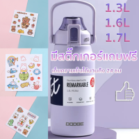 กระติกน้ำ ขวดนำ้ 1.7L แท้งค์เก็บอุณหภูมิ ขวดน้ำสแตนเลส เก็บเย็น เก็บร้อน กระติกน้ำ กระบอกน้ำ เก็บอุณหภูมิ ได้ยาวนาน