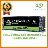 สินค้าขายดี!!! 256.GB SEAGATE Barracuda 510 (ZP256CM30041) M.2 NVMe ของแท้ 100% ประกัน 5 ปี ที่ชาร์จ แท็บเล็ต ไร้สาย เสียง หูฟัง เคส ลำโพง Wireless Bluetooth โทรศัพท์ USB ปลั๊ก เมาท์ HDMI สายคอมพิวเตอร์