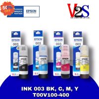 หมึกเติม Epson 003 Set 4 สี (BK,C,M,Y) (T00V100-400) หมึกแท้100% #หมึกเครื่องปริ้น hp #หมึกปริ้น   #หมึกสี   #หมึกปริ้นเตอร์  #ตลับหมึก