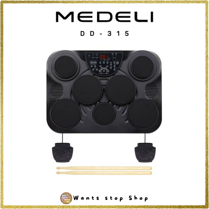 Medeli DD-315 | Lazada PH