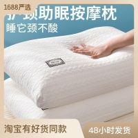 Pillows do not collapse and deform pillow core high cervical spine to help sleep a pair of single double household hotel pillow