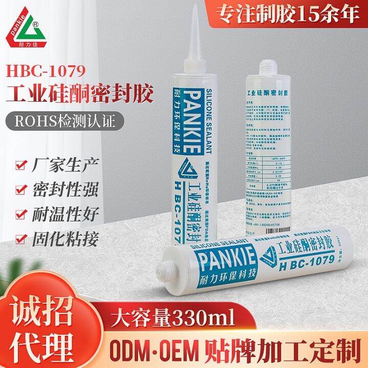 HBC 1079 industrial silicone sealant electronic circuit board neutral