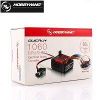 Original HobbyWing QuicRun 1060 60A Brushed Electronic Speed Controller ESC For 1:10 RC Car Waterproof