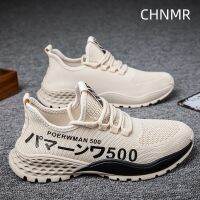 Casual Sneaker for Men Wear-Resistant Fashion Breathable Round Toe Trendy All-match Outdoor Platform Sneakers Spring Autumn Main