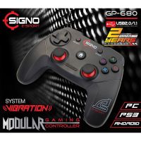 GOY จอยเกมส์ จอยเกมส์ SIGNO E-Sport MODULAR Gaming Controller รุ่น GP-680 จอย