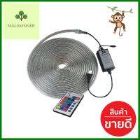 ไฟเส้น LED HI-TEK STRIP LIGHT 7 วัตต์ 5 เมตร RGBLED LIGHT STRIP HI-TEK STRIP LIGHT 7W 5M RGB **พลาดไม่ได้แล้วจ้ะแม่**