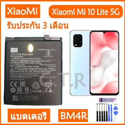 แบตเตอรี่ แท้ Xiaomi Mi 10 Lite 5G battery แบต BM4R 4160MAh รับประกัน 3 เดือน